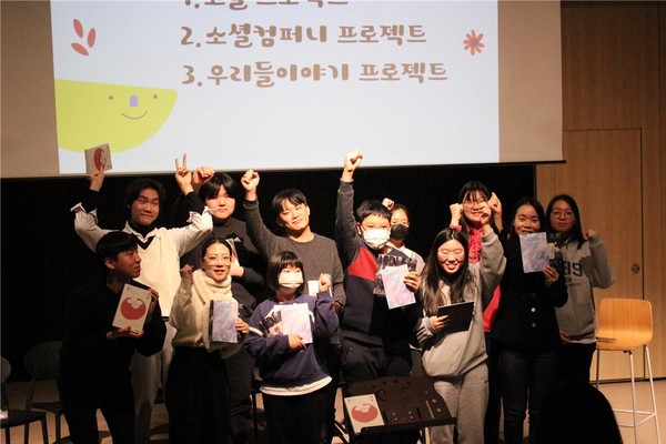 제2회 다축제 행사 사진=사진