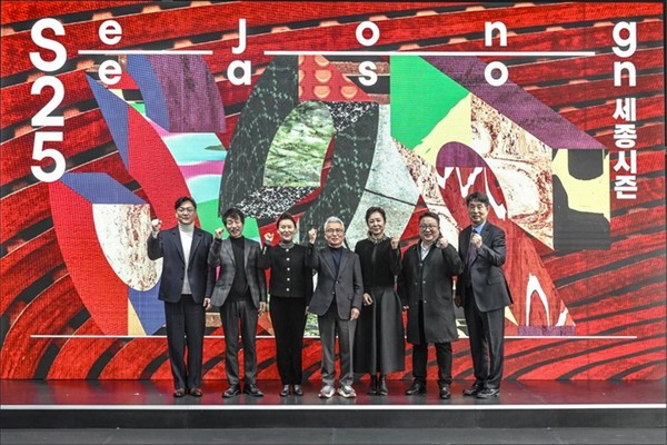 지난 21일 열렸던 세종문화회관 사업발표회에서 최초 공개한 ‘세종 인스피레이션 시리즈’. (사진제공=세종문화회관)