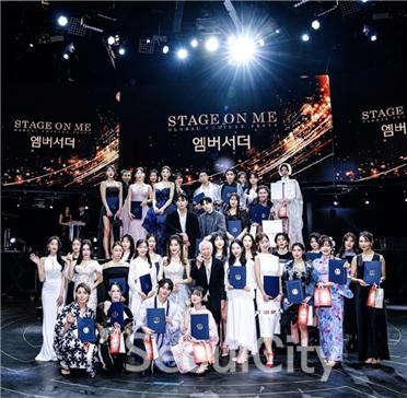 사진 / 와이엠스타, 「제3회 스테이지 온미」 개최