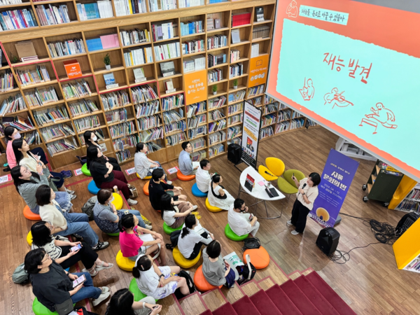 서울시 공공도서관 야간 프로그램 사진 (출처=서울시 문화본부)