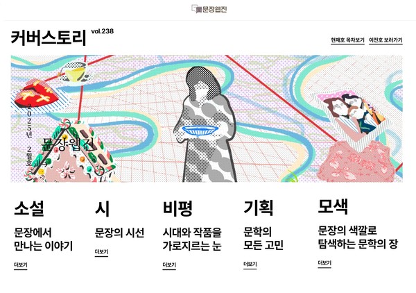 출처=한국문화예술위원회