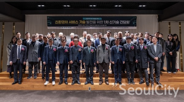 친환경차 서비스 기술 발전 신기술 간담회와 다자간 MOU 체결 후 기념 촬영을 하고 있다.(사진=서정대학교 제공)