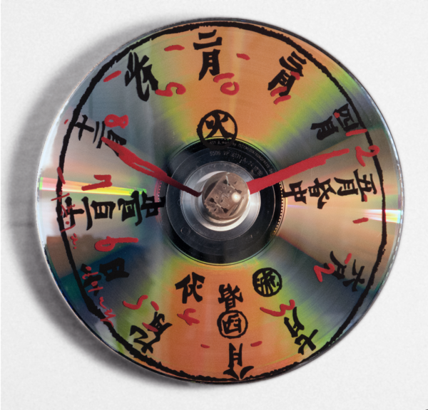 레이저 디스크에 실크스크린(7개 오브제 중 일부) 1992 백남준. (사진제공=세종문화회관)