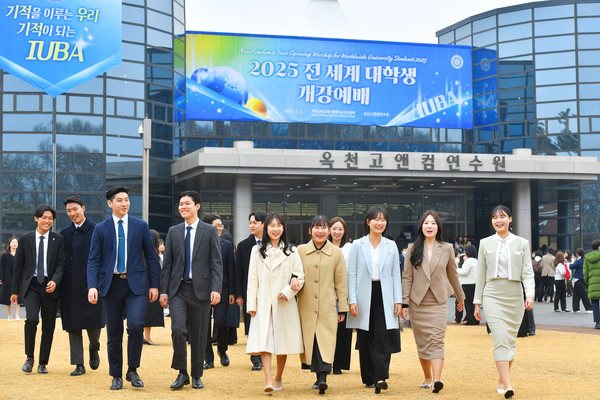 '2025 전 세계 대학생 개강예배'에 참석한 전국 대학생들이 연수원 곳곳을 거닐며 새로운 시작에 대한 설렘을 만끽했다. (사진제공=하나님의교회)