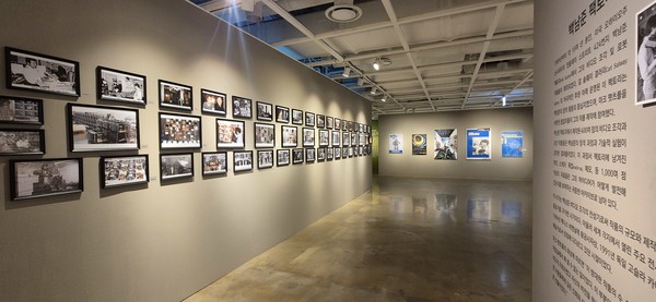 [세종미술관] 로봇드림, 백남준 아카이브전. (사진제공=세종문화회관)