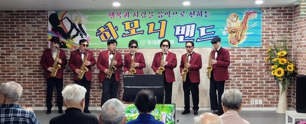 지난 3월 6일 더원 요양원에서 진행된 문화 향유 공연 사진. (출처=동대문문화원)