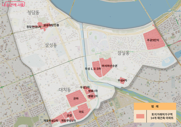 토지거래허가제 해제 심의 결과 브리핑을 진행하고 있다.(서울시)