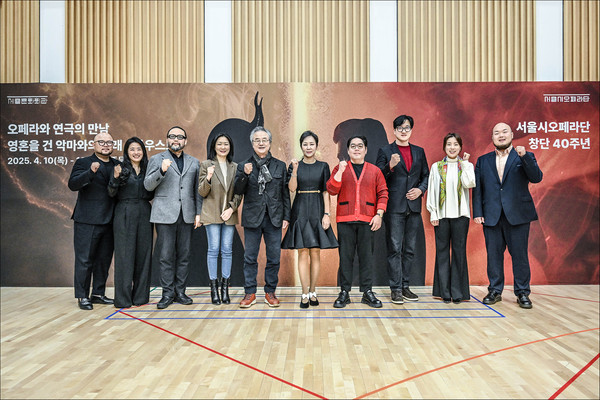 서울시오페라단 단체사진. (사진제공=세종문화회관)