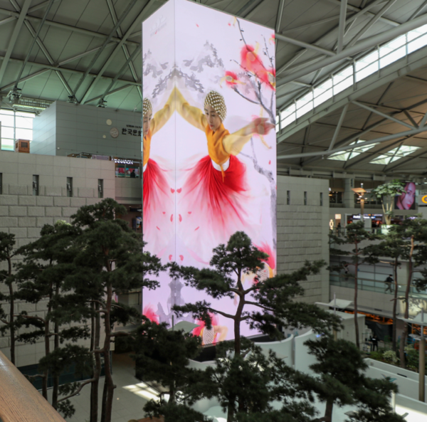 인천국제공항 제1터미널 미디어월에서 전시 중인 아르코댄스필름 'ALIVE' 전경 사진. (출처=한국문화예술위원회)