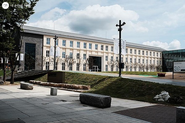 서울공예박물관. (출처=내 손안에 서울)