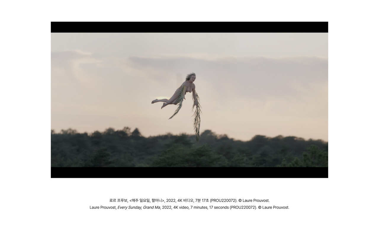 출처=세화미술관