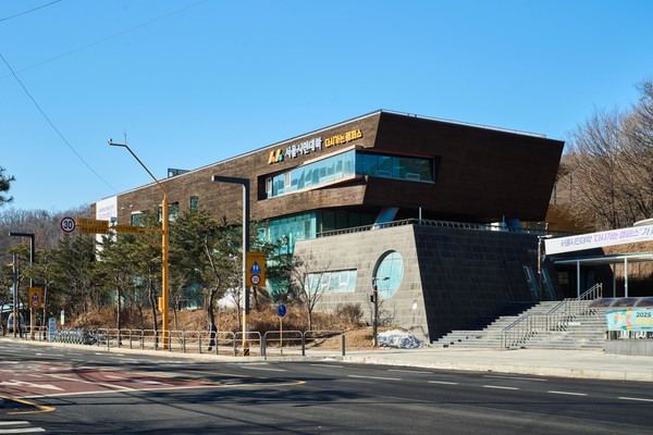 서울시민대학. (출처=서울시평생교육진흥원)