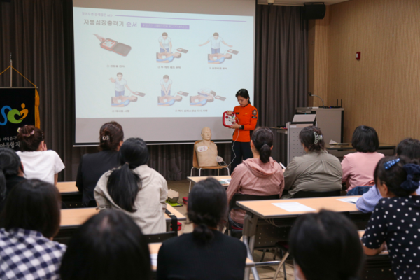 심폐소생술 교육. (출처=서울시 소방재난본부)