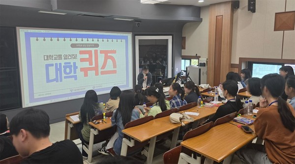 2024년 한양대학교 응용미술교육학과 체험 프로그램=사진