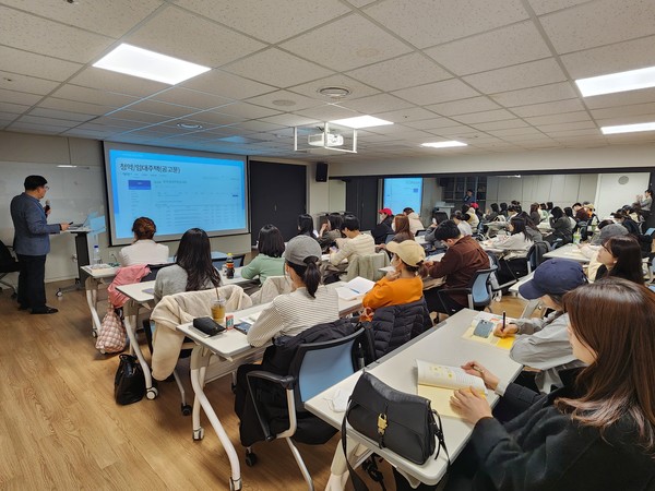 4.3.(목) 강동구 경제교육(청년) 중 내 집 준비 설명서. (출처=서울시 1인가구지원과)