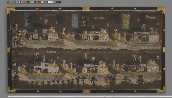 선단 에마(1695, 돈다바야시 지정문화재, 미구쿠루미타마신사). (출처=서울역사박물관)