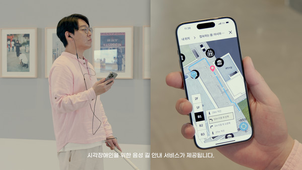 MMCA 전시소개 앱 접근성 안내 참고 이미지. (출처=국립현대미술관)