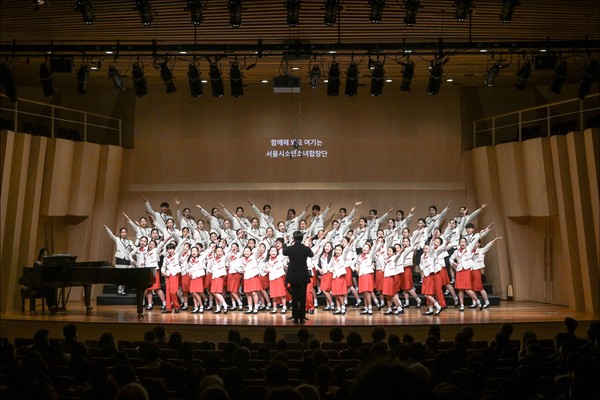 서울시소년소녀합창단. (사진제공=세종문화회관)