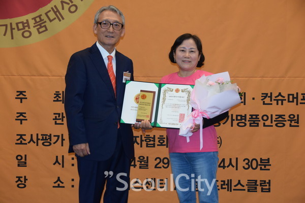 신현두 대표가 두현은 안산시 문화예술과장에게 명품명가 대상 시상 후 기념촬영을 하고 있다.[사진=서울시티]