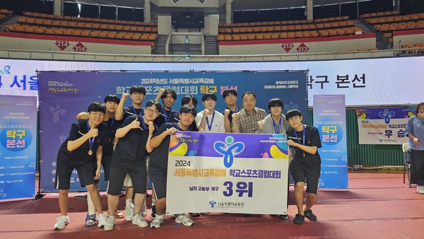 2024 학교스포츠클럽 대회=사진