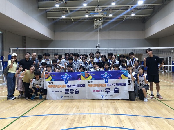 2024 학교스포츠클럽 대회=사진