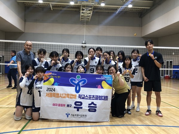 2024 학교스포츠클럽 대회=사진