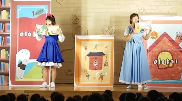 2024 상반기 문화예술 공연프로그램 관람 사진(2024년 5월 10일).