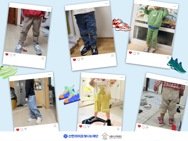 새 운동화를 착용한 다문화가정 어린이의 모습. (출처=서울시 다문화담당관)