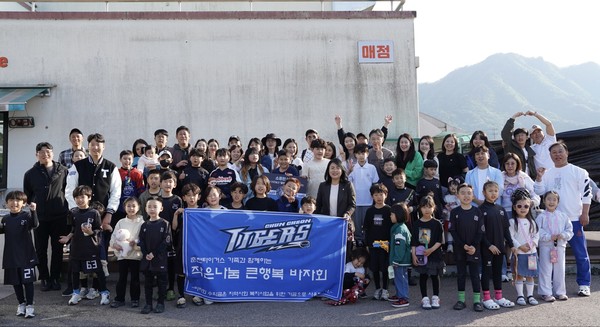 춘천 타이거스 하키팀이 어린이날을 맞아 지역 소외계층 어린이들 위한 바자회를 진행했다. (사진=춘천 타이거스 하키팀)