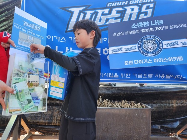 춘천타이거스 아이스하키단 '기부 바자회' 현장 사진. (사진제공=춘천타이거스 아이스하키팀)