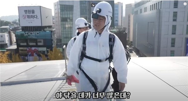 서울시 유튜브. 주제: DDP 루프탑 투어. (출처=서울시 홍보기획관)