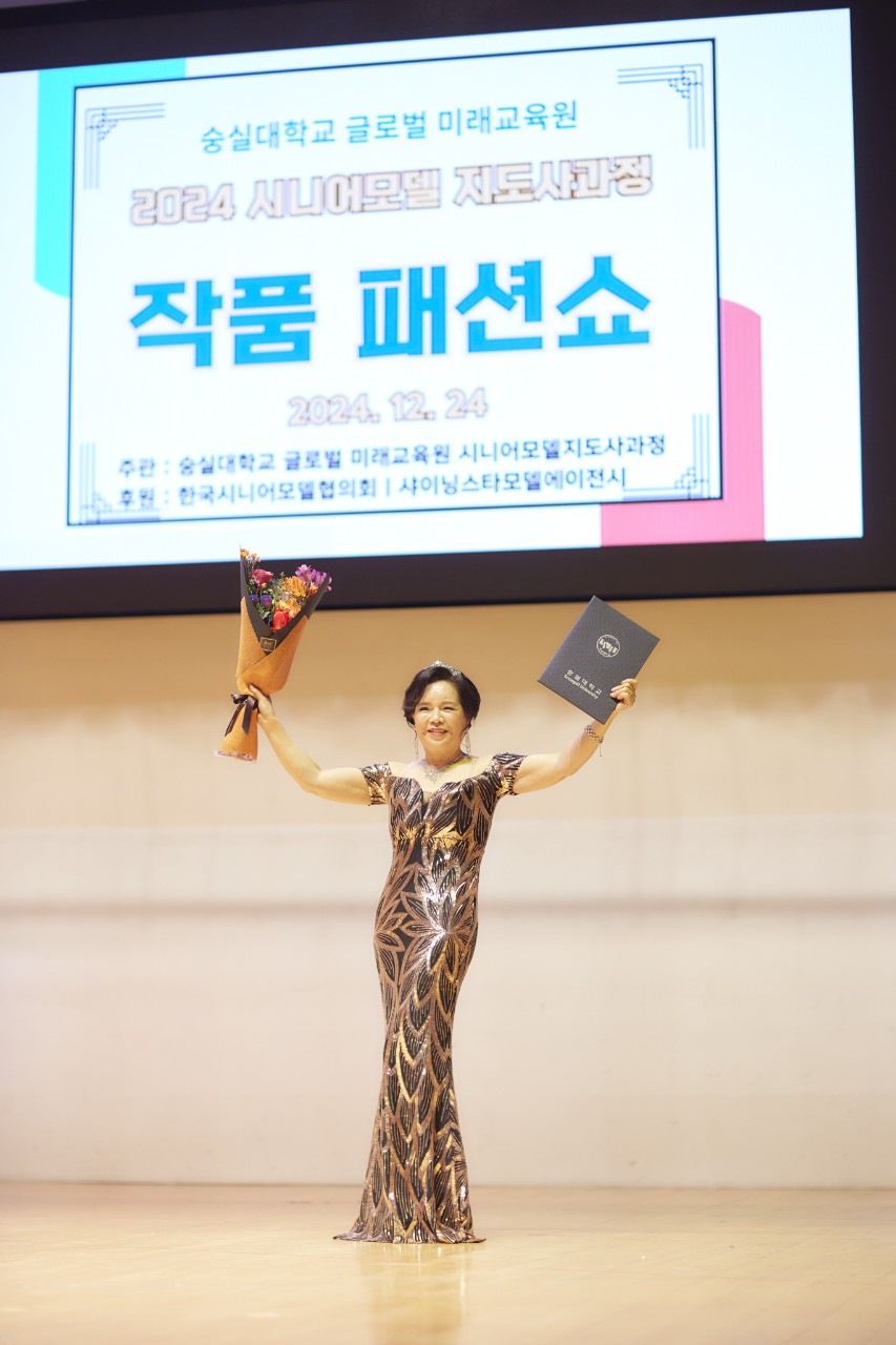 Senior walking coach, Bae Eun-ja.