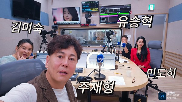 김미숙, 주재형, 민도히, 유승혁 TBN 청주교통방송 “DJ주오빠의 음악인” 진행중 / 사진제공 - TBN충북교통방송