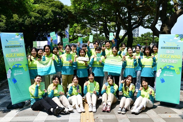 ASEZ WAO가 25일 제주에서 개최한 거리캠페인에서 회원들이 텀블러, 손수건 등을 들고 플라스틱 오염 종식에 동참하자는 메시지를 전하고 있다. (사진제공=하나님의교회)