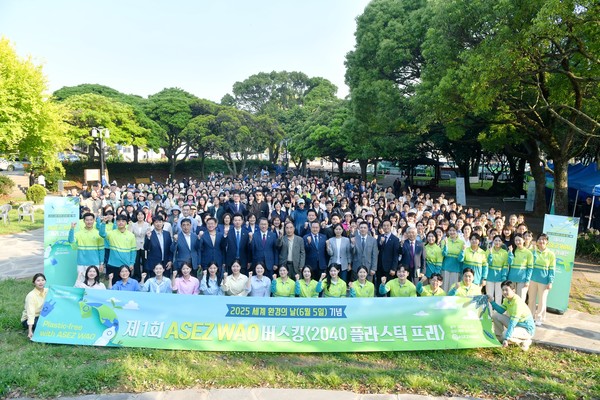 ASEZ WAO가 '2040 플라스틱 프리' 캠페인의 일환으로 25일 제주에서 버스킹과 거리캠페인을 펼쳤다. 각계 인사들과 ASEZ WAO 회원, 시민 등 400명가량이 참여했다. (사진제공=하나님의교회)