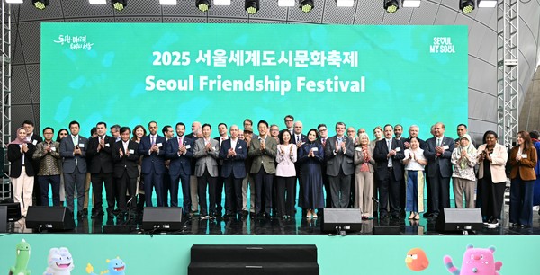 오세훈 서울시장이 24일(토), ‘2025 서울세계도시문화축제’ 개막행사 참석자와 기념 촬영하고 있다. (출처=서울시)