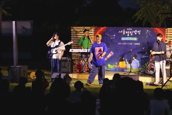 2024년 서울별빛캠핑 행사사진. (출처=서울시 정원도시국)