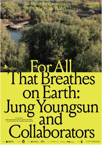 출처=국립현대미술관