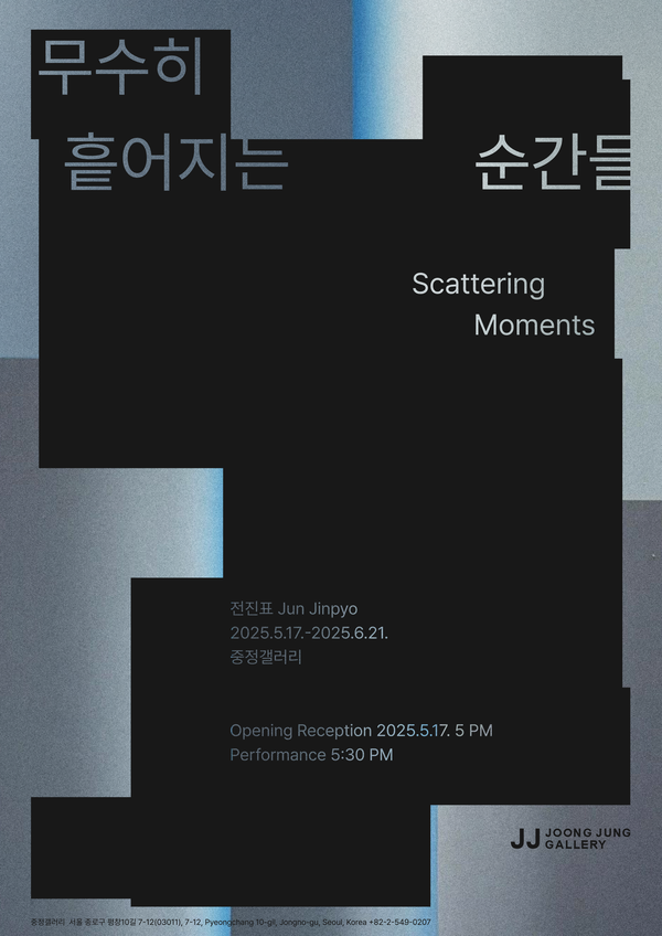 출처=중정갤러리