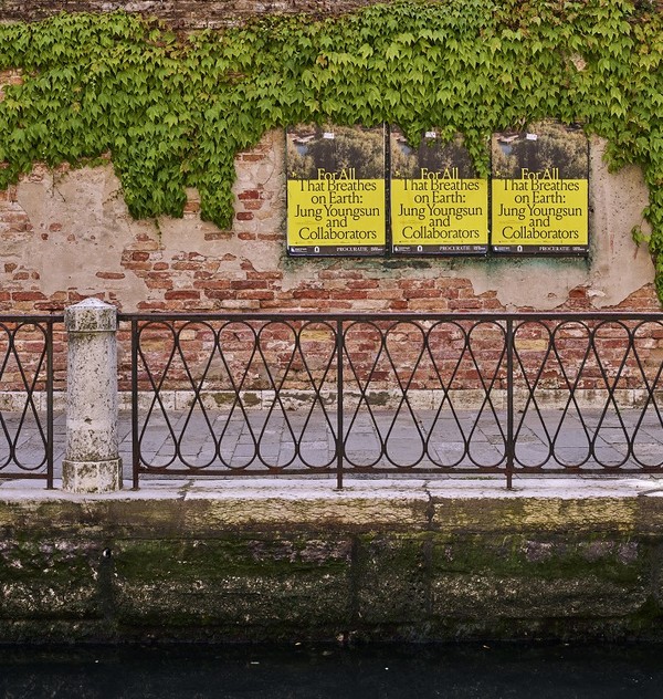 베니스 도심에 부착된 ⟪이 땅에 숨 쉬는 모든 것을 위하여: 정영선과 협업자들⟫ 전시 포스터. 사진: 김용관. (출처=국립현대미술관)