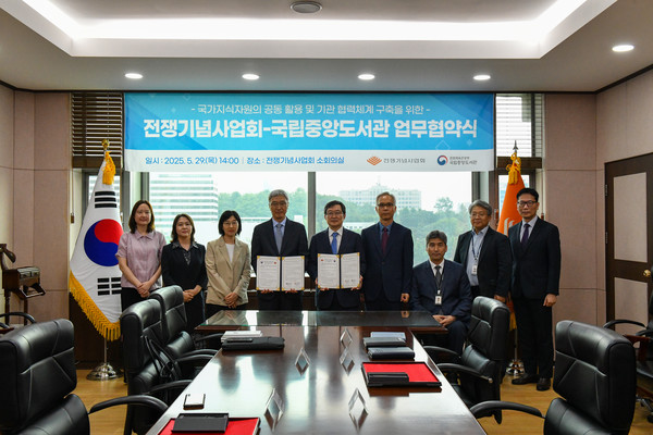 백승주 전쟁기념사업회장(오른쪽에서 다섯 번째)과 김희섭 국립중앙도서관장(오른쪽에서 여섯 번째)을 비롯한 양측 관계자들이 기념촬영을 하는 모습이다. (출처=전쟁기념사업회)