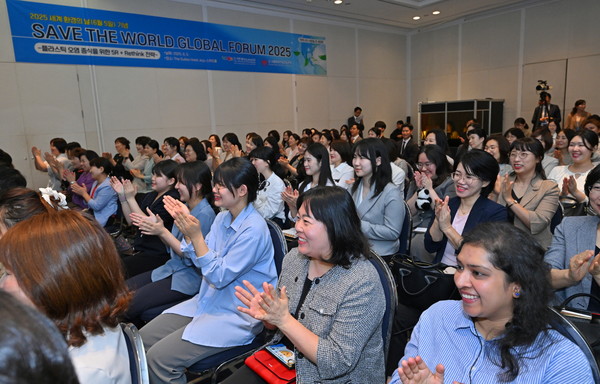위러브유가 ‘플라스틱 오염 종식을 위한 5R+Rethink’라는 주제로 개최한 ‘2025 세이브더월드 국제포럼’에 각계각층 약 100명이 함께했다. (사진제공=국제위러브유운동본부)