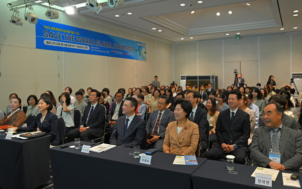 위러브유가 ‘플라스틱 오염 종식을 위한 5R+Rethink’라는 주제로 개최한 ‘2025 세이브더월드 국제포럼’에 각계각층 약 100명이 함께했다. (사진제공=국제위러브유운동본부)