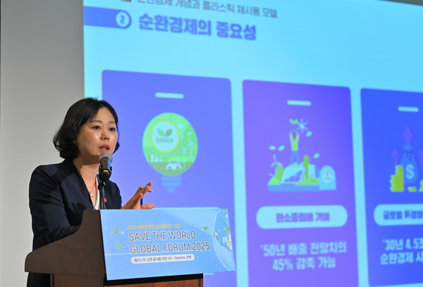 ‘재사용•재활용의 한계와 가능성’이라는 주제로 발제한 이승아 제주도의원. (사진제공=국제위러브유운동본부)