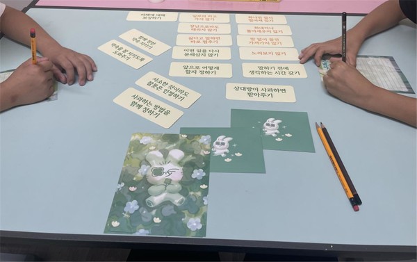 관계회복 프로그램 사진. (사진제공=서울특별시교육청)