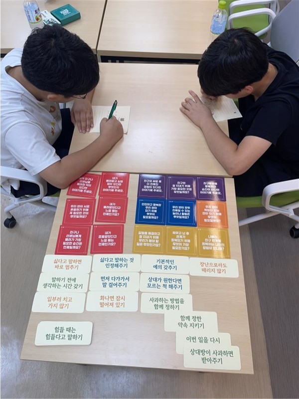 관계회복 프로그램 사진. (사진제공=서울특별시교육청)