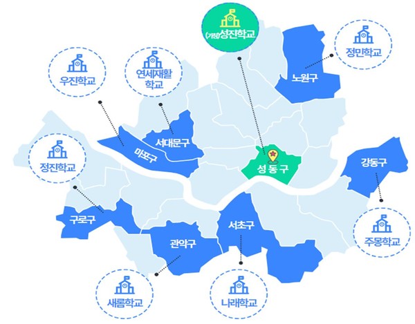 자치구별 지체장애 특수학교 분포도. (자료제공=서울특별시교육청)