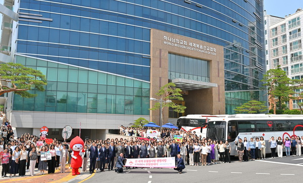 하나님의 교회가 19일 경기 분당 '새예루살렘 판교성전'에서 '전 세계 유월절사랑 생명사랑 1680차 헌혈릴레이'를 개최했다. 각계 인사들과 성남 지역 신자, 이웃 등 510여 명이 함께했다. (사진제공=하나님의교회)