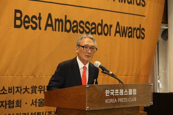 At the 2025 Korea Consumer Awards ceremony, Mr. Shin Hyun-doo, CEO of the Korea Consumer Association, delivered the welcome speech. (Credit=SeoulCity DB)