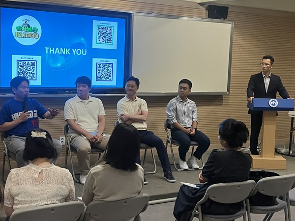 2024년 학생선수진로진학토크콘서트. (사진제공=서울특별시교육청)